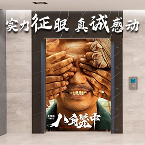 也說石塑電梯門套行業(yè)中的真誠(chéng)
